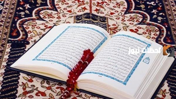 قصة أصحاب الفيل كاملة في القرآن الكريم