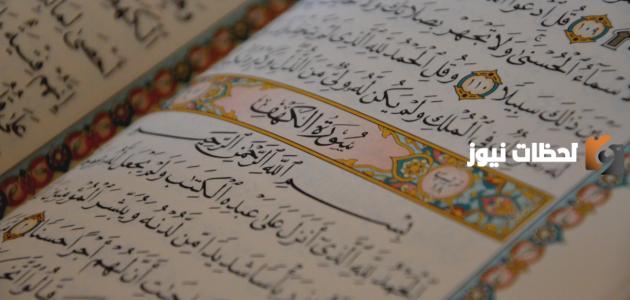 قصة موسى عليه السلام كاملة