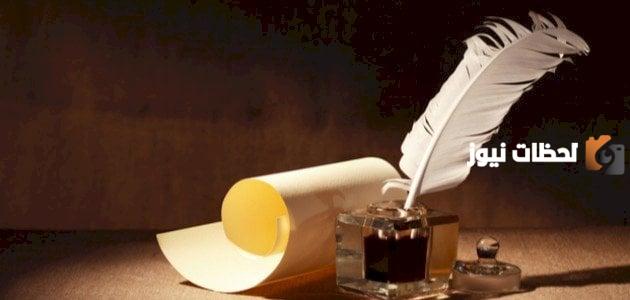 قصيدة البوصيري في مدح الرسول