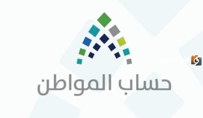 وش معنى لم يتم دراسة حالة الأهلية مسبقا حساب المواطن وكم ياخذ دراسة الاهلية