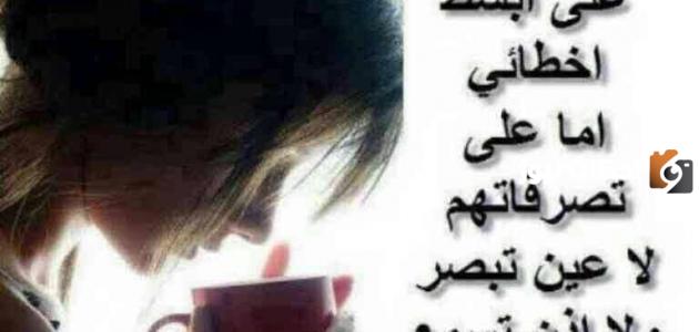 كلام عن تعب الحياة والارهاق حزينة جدا