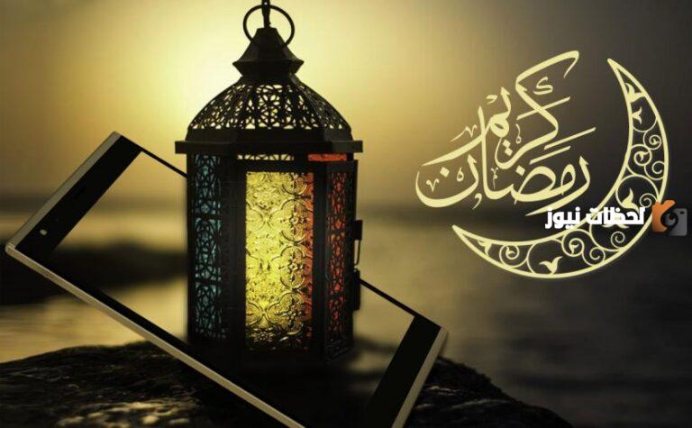 كلام من ذهب عن استقبال شهر رمضان المبارك 2025 مع الصور
