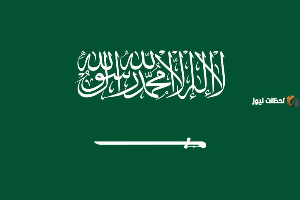 كم تبلغ مساحة السعودية