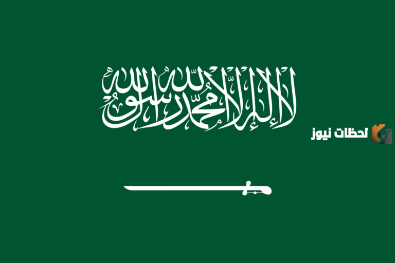 كم تبلغ مساحة السعودية وعدد سكانها؟ وأبرز المعلومات عنها
