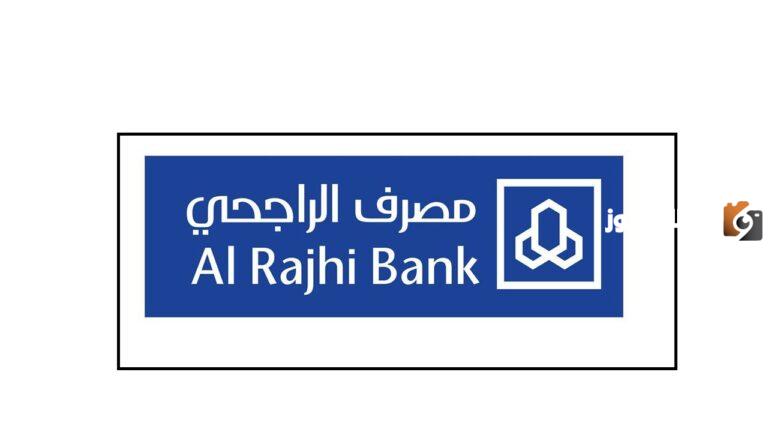 كم تساوي نقاط الراجحي عند جرير وما هو نظام النقاط في الراجحي