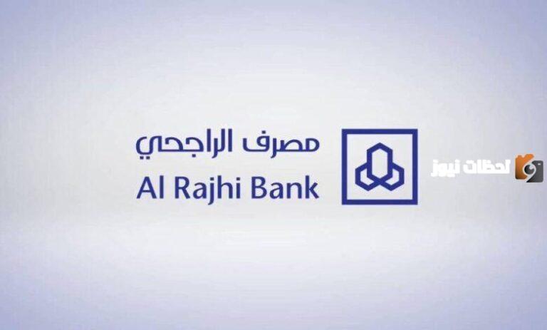 كم تساوي نقاط الراجحي في العربية للعود وطريقة سحبها