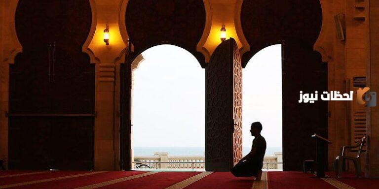 كم ركعة صلاة النصف من شعبان؟