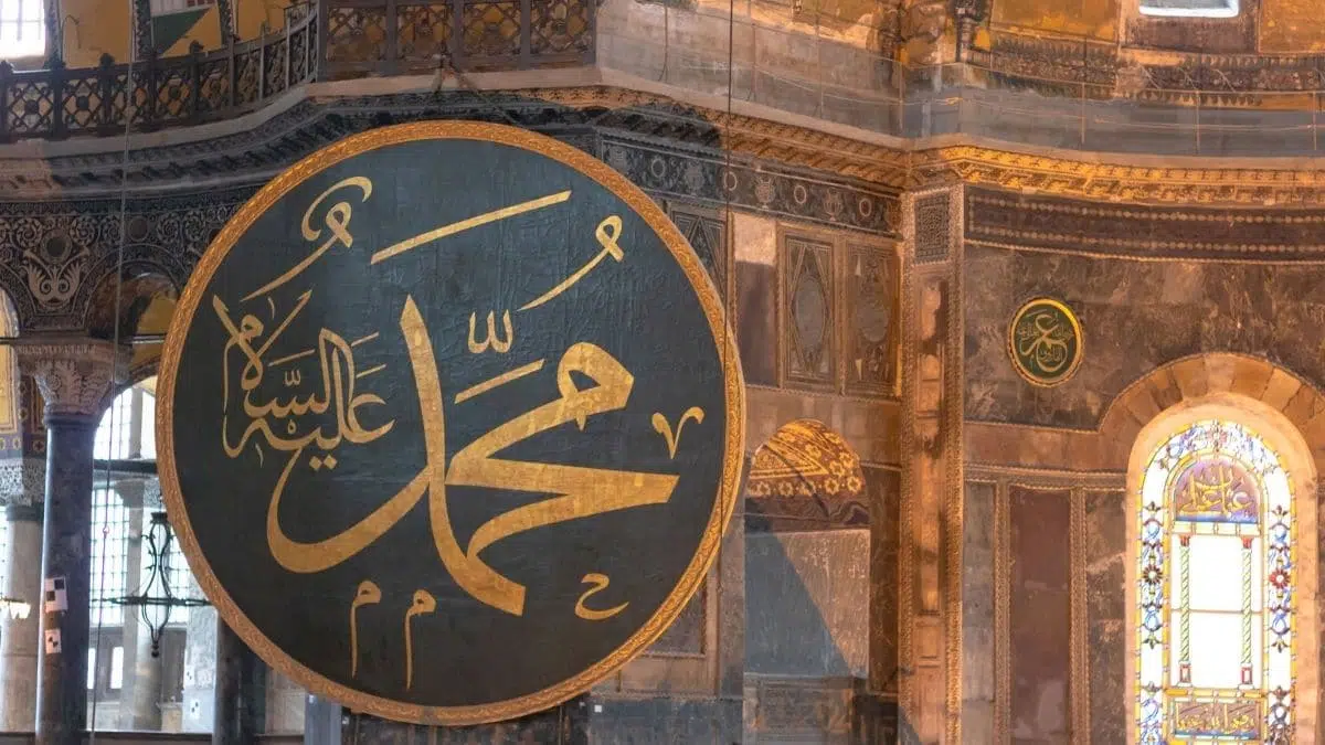 كم سنة قضاها رسولنا الكريم في الدعوة إلى الإسلام؟ من اسئلة الكتاب