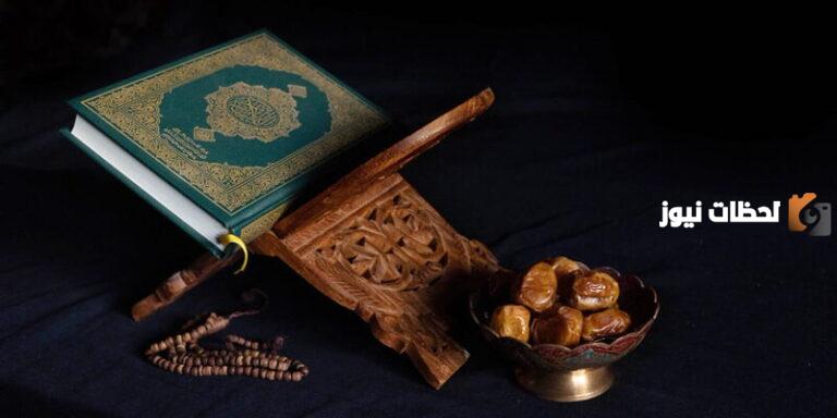 كم عام صام رسول صلى الله عليه وسلم ومتى بدأ الصيام