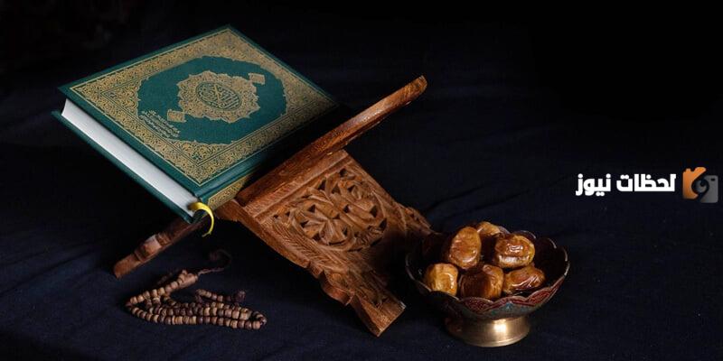 كم عام صام رسول صلى الله عليه وسلم ومتى بدأ الصيام