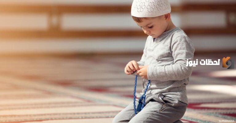 كيف أجعل أبنائي يصومون شهر رمضان؟!