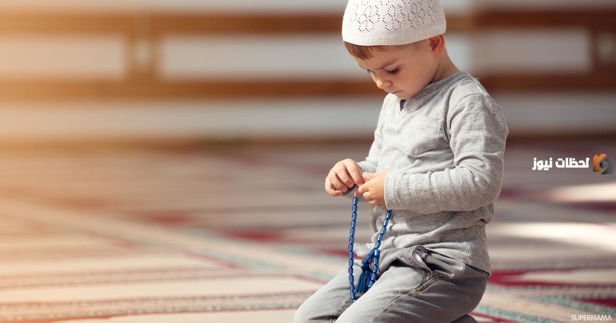 كيف أجعل أبنائي يصومون شهر رمضان؟!