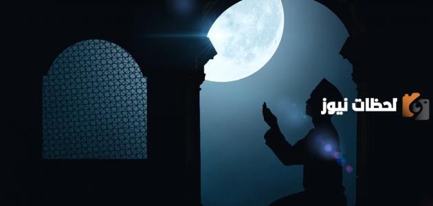 كيف أقوم ليلة القدر في المنزل