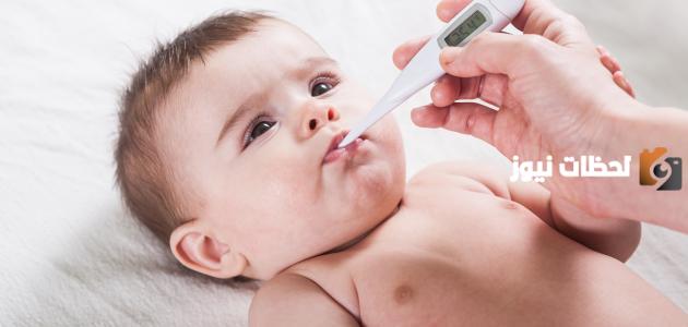 كيف أنزل حرارة طفلي بسرعة في المنزل بطرق طبيعية