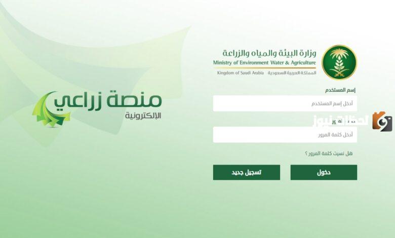 كيف يتم استخراج رخصة النحال في السعودية وما هي شروط الحصول عليها؟! وزارة البيئة والزراعة تجيب