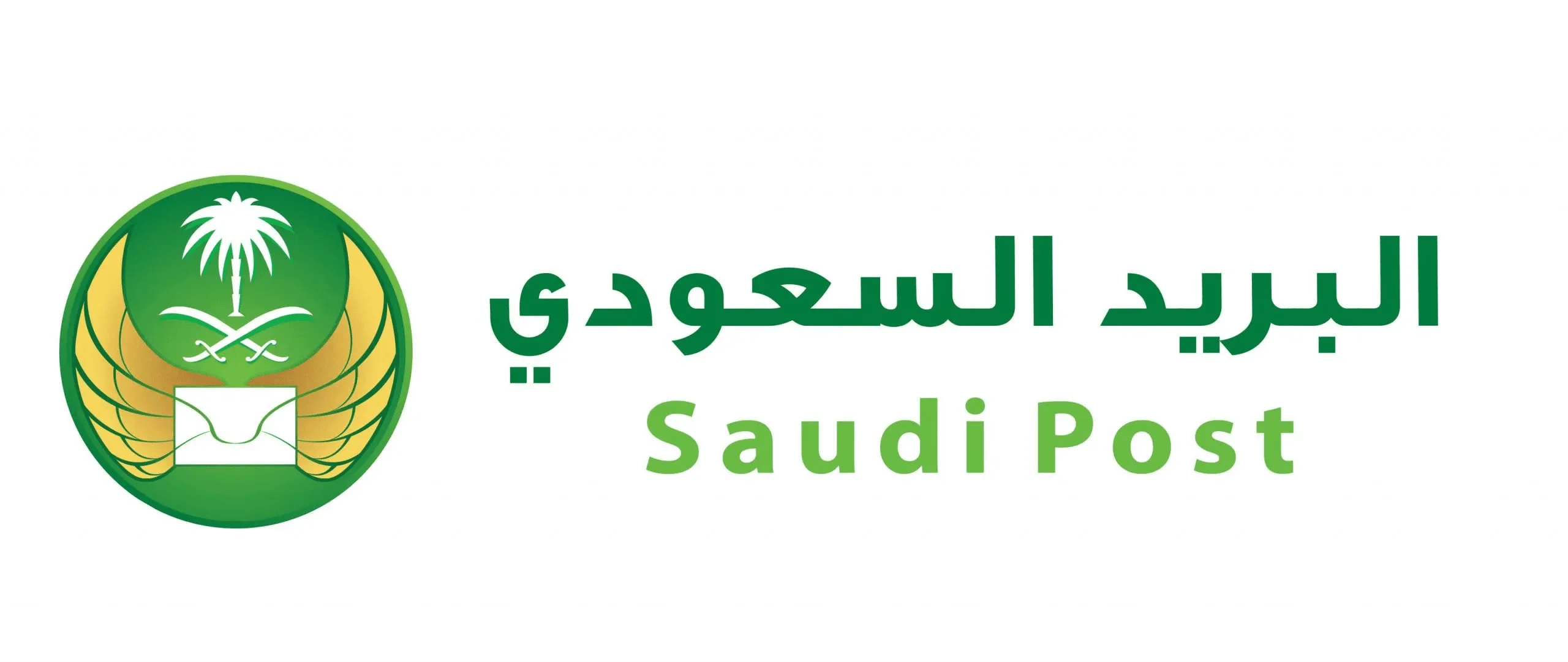 برقم السجل التجاري فقط | كيف يتم الاستعلام عن بريد واصل عبر مؤسسة البريد السعودي 2025
