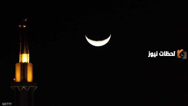 كيف يثبت دخول شهر رمضان؟!