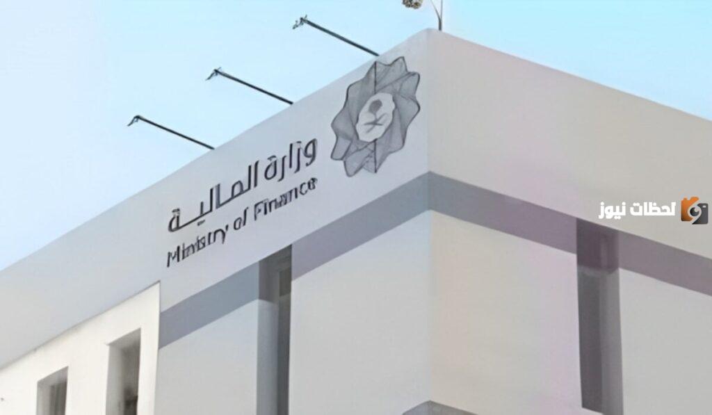 الفئات المستفيدة من العوائد السنوية, خطوات الاستعلام عن العوائد السنوية