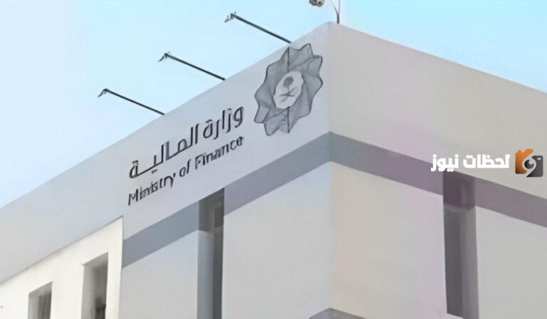 الخطوات والرابط هنا.. كيفية الاستعلام عن العوائد السنوية برقم الهوية في السعودية 2025