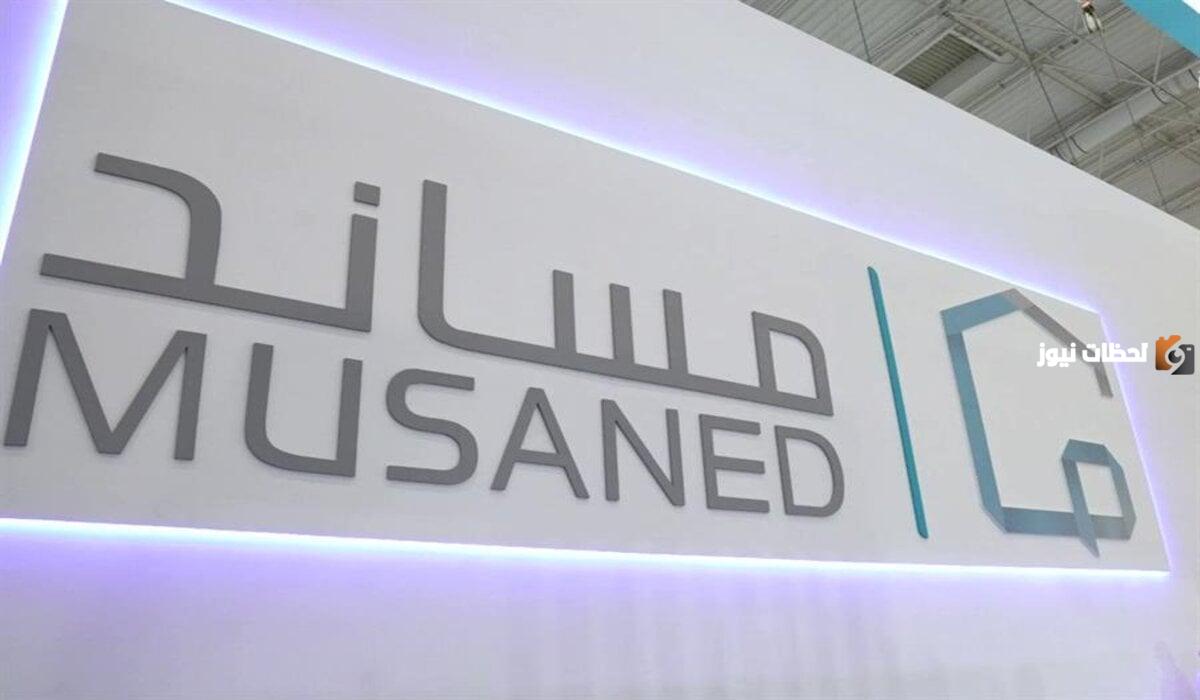 كيفية تقديم شكوى عبر منصة مساند 1447 وخطوات الاستعلام عن حالة الشكوى