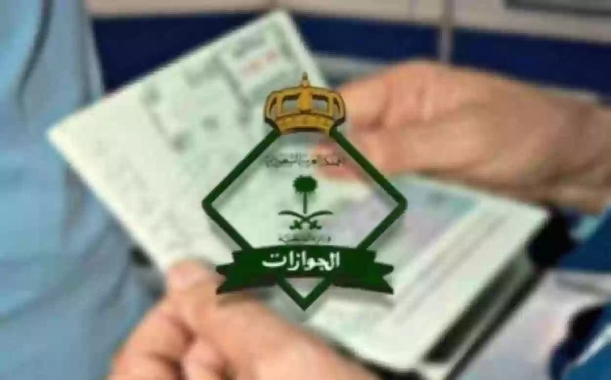 للوافدين الجدد إلى السعودية 2025 طريقة الاستعلام عن رقم الاقامة برقم الحدود