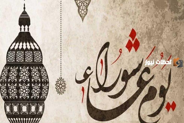 لماذا يستحب صيام تاسوعاء وعاشوراء والحادي عشر إسلام ويب وما الحديث الدال عليهما