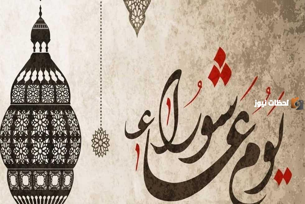 لماذا يستحب صيام تاسوعاء وعاشوراء والحادي عشر إسلام ويب وما الحديث الدال عليهما