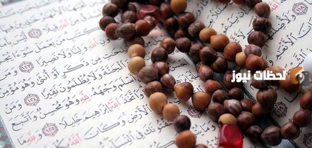 ما معنى الإيمان بالله لغة واصطلاحا عند أهل السنة