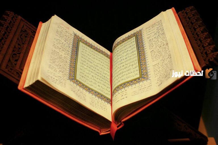 ما معنى كلمة تحبط اعمالكم؟ وأين ذكرت؟