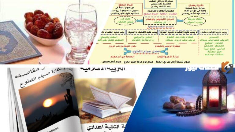 ما هو الافضل بالبدء القضاء أم التطوع ولماذا؟ وما حكم من لم يقضي ما فاته من رمضان؟