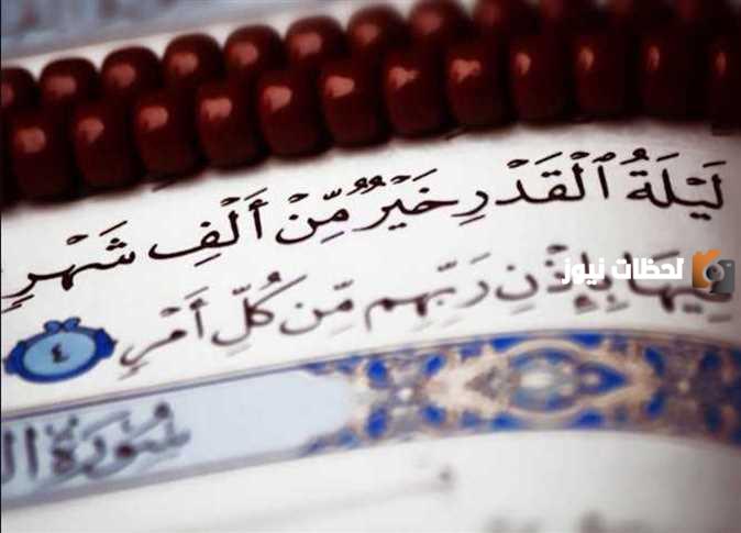 ما هو الدعاء المستحب قوله في ليلة القدر؟ أفضل أدعية ليلة القدر لنفسي وأهلي وأصدقائي