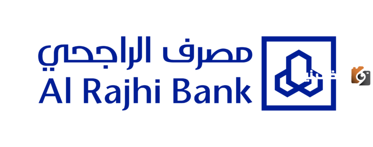 ما هو الرصيد الغير متاح في الراجحي وطرق الاستعلام عنه