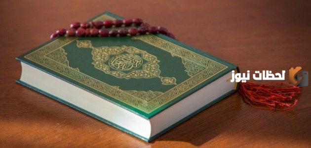 ما هو الشيء الذي ذكر في القرآن مره ككذبه ومرة كدليل ومرة كعلاج؟ أجب