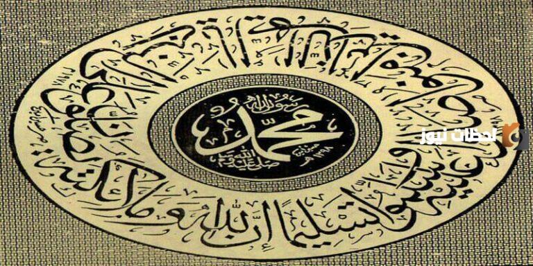 ما هو تاريخ وفاة الرسول صلى الله عليه وسلم وتاريخ الميلاد