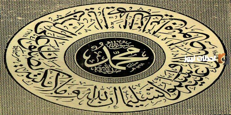 ما هو تاريخ وفاة الرسول صلى الله عليه وسلم وتاريخ الميلاد
