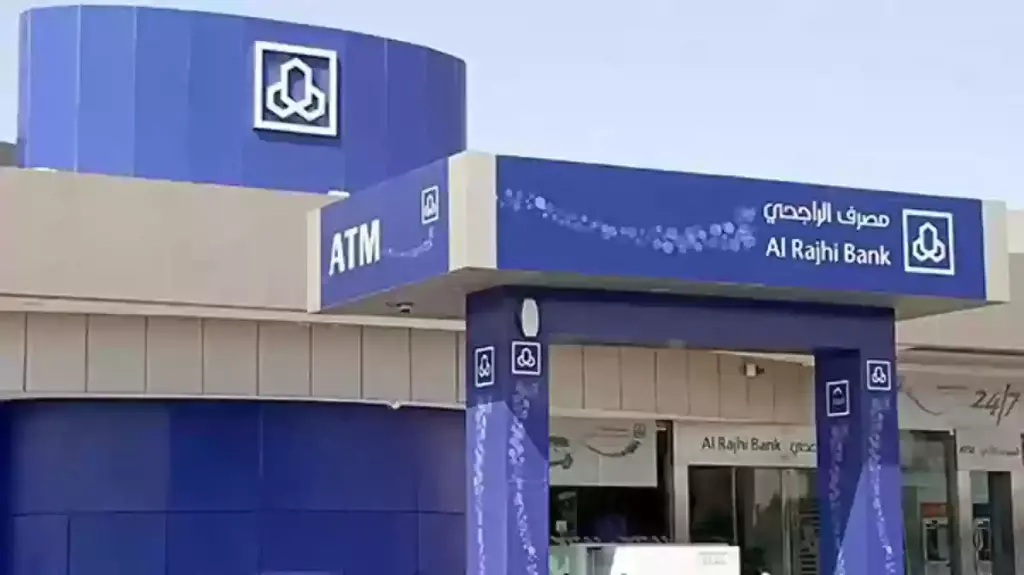 ما هو معنى حالة الطلب closed في بنك الراجحي