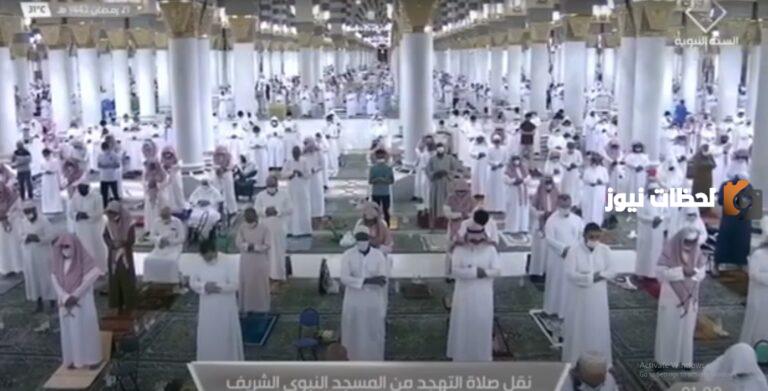 ما هو موعد صلاة التهجد في الحرم النبوي