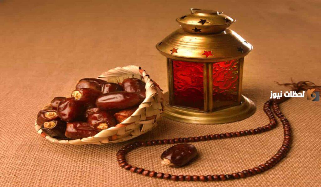 ما هي أركان الصيام وما هي شروطه؟