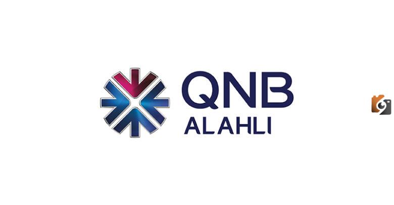 ما هي اكواد سويفت كود بنك قطر الوطني الأهلي QNB مصر
