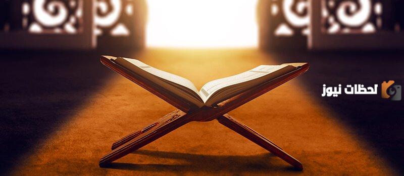 ما هي الاثار التي يتركها الايمان باليوم الاخر في الفرد و المجتمع