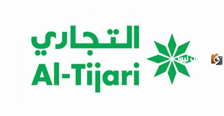 ما هي خطوات فتح حساب في البنك التجاري الكويتي إلكترونيًا