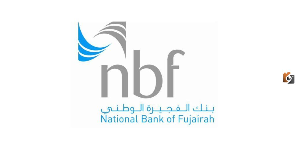 ما هي شروط فتح حساب في بنك الفجيرة الوطني (NBF)