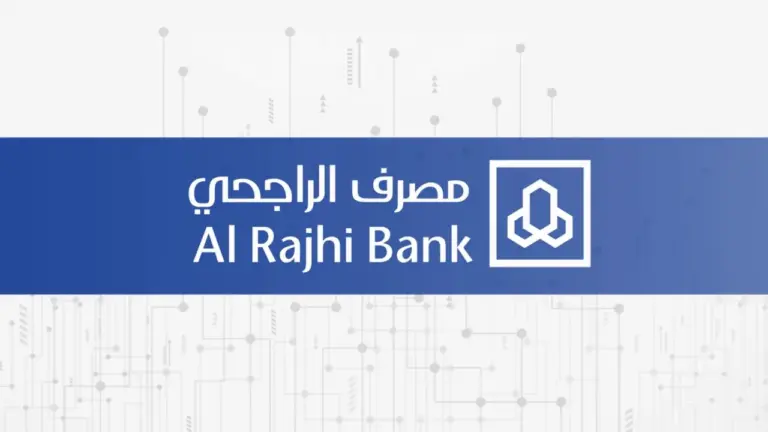 ما هي طريقة تفعيل المحفظة في الراجحي والاستفادة منها