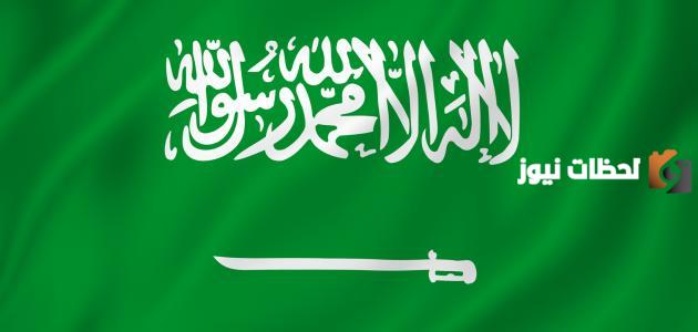 ما هي عاصمة السعودية ومساحتها؟