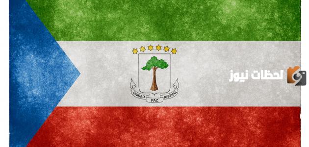 ما هي عاصمة غينيا الاستوائية