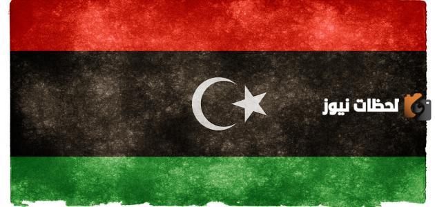 ما هي عاصمة ليبيا؟ وأسباب تسميتها بهذا الأسم إليك التفاصيل عنها