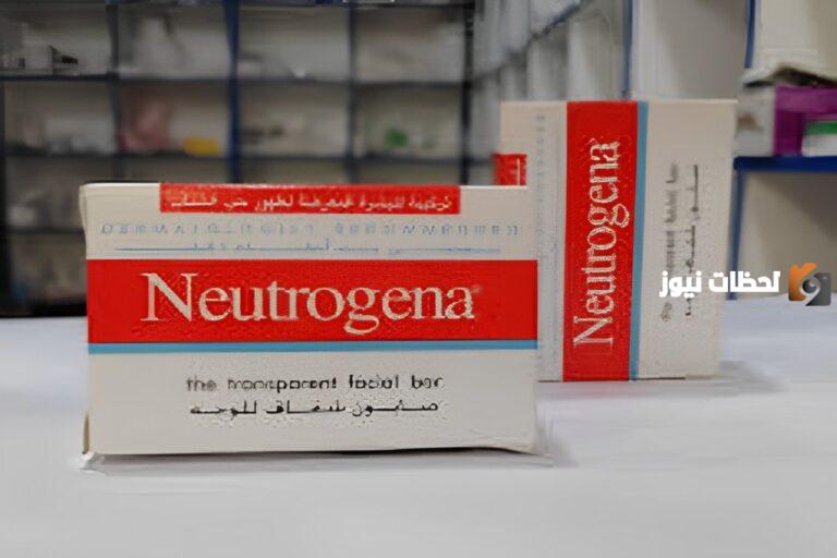 ما هي فوائد صابون نيتروجينا لحب الشباب