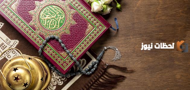 ما هي وصايا لقمان لابنه في الايات (16-19)؟