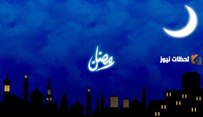 ماذا كان يفعل رسول الله في شهر رمضان؟! أعمال الرسول في رمضان