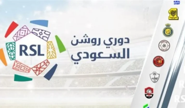 نتائج مثيرة في الجولة 16 لدوري روشن: الهلال والاتحاد يواصلان الصراع على القمة